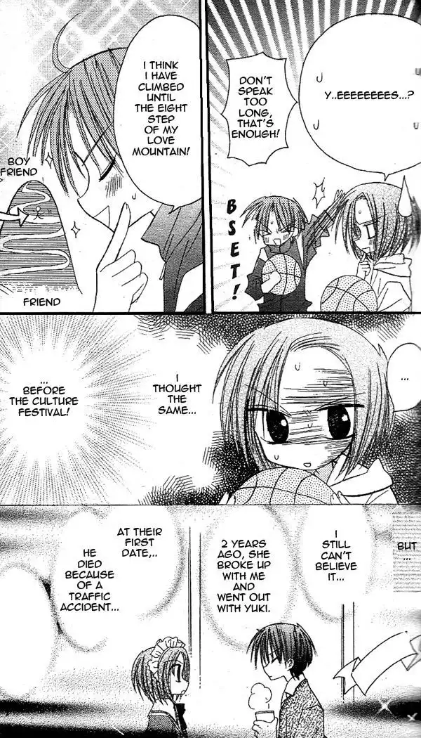Sakura Zensen Chapter 14 9